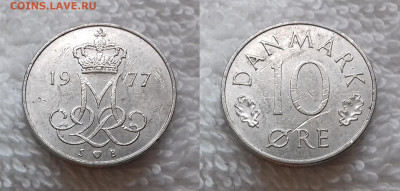 Дания 10 эре 1977 до 18.01 22:00 - Дания 10 эре 1977 20190202_1334