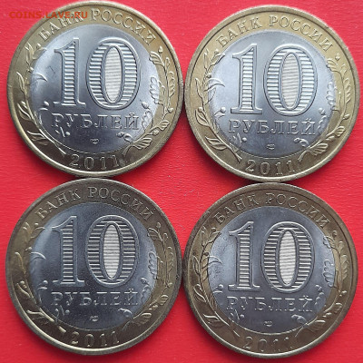 10 руб. «Елец» СПМД – 4 шт.– до 22:00, 18.01.24 - 93-2
