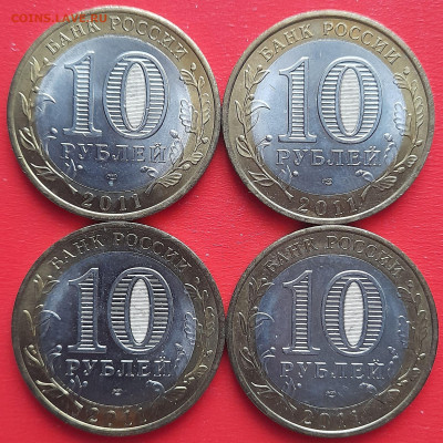 10 руб. «Соликамск» СПМД – 4 шт.– до 22:00, 18.01.24 - 94-2