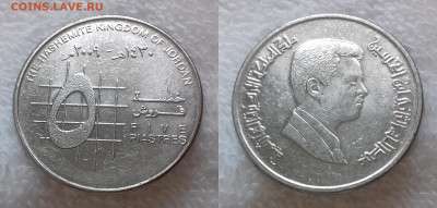Иордания 5 пиастров 2009 до 18.01 22:00 - ИОРДАНИЯ 5 пиастров 2009 20181205_1139