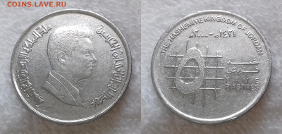ИОРДАНИЯ 5 пиастров 2000 до 18.01 22:00 - ИОРДАНИЯ 5 пиастров 2000 20181205_1139