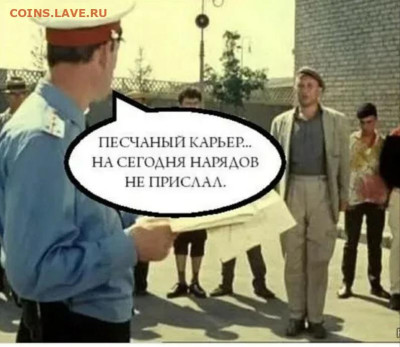 Ассоциация слов. - Screenshot_2024-01-12-18-33-36-026