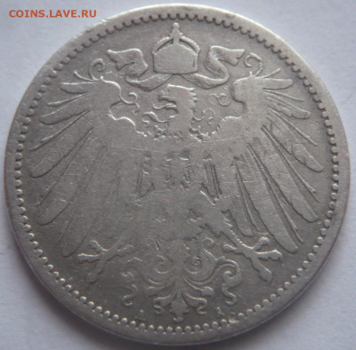 1марка 1891 г.А до 22-00.16.01.24 г. мск - P1480580.JPG