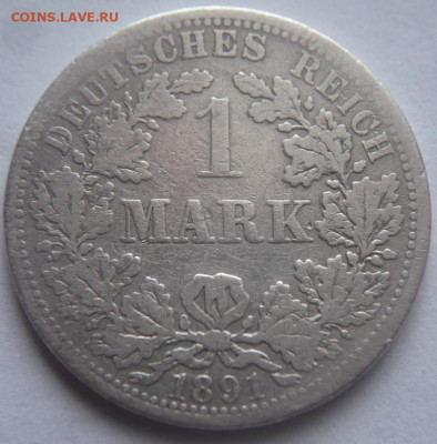 1марка 1891 г.А до 22-00.16.01.24 г. мск - P1480579.JPG