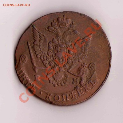 5 коп 1780 ем, до 11.01. 22:00мск - 3