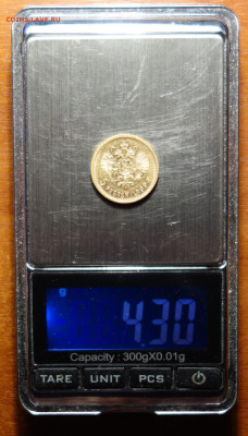 5 руб 1899г ФЗ До завтра 13.01.2024 в 22-00 - 5р 1899 ФЗ вес.JPG