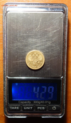 5 руб 1901г ФЗ До завтра 13.01.2024 в 22-00 - 5р 1901 ФЗ вес.JPG
