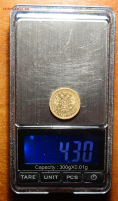 5 руб 1900г До завтра 13.01.2024 в 22-00 - 5р 1900 вес.JPG
