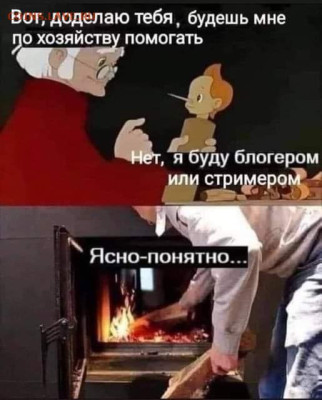 Юмор - 18731241