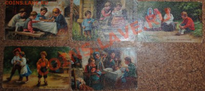 Продам старые открытки - DSC_0714