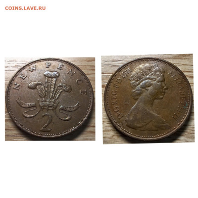 Великобритания 2 пенса 1971 до 18.01.23 - 2р1971