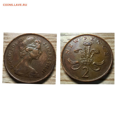 Великобритания 2 пенса 1980 до 18.01.23 - 2р1980