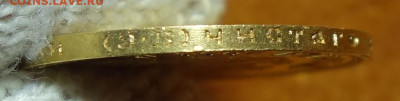 10 руб 1899г ЭБ До завтра 13.01.2024 в 22-00 - 10р 1899 ЭБ гурт.JPG