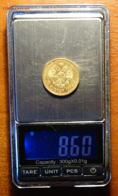 10 руб 1900г До завтра 13.01.2024 в 22-00 - 10р 1900 вес.JPG