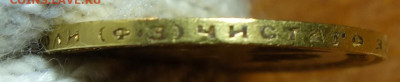 10 руб 1900г До завтра 13.01.2024 в 22-00 - 10р 1900 гурт.JPG