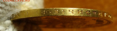 10 руб 1901г ФЗ До завтра 13.01.2024 в 22-00 - 10р 1901 ФЗ гурт.JPG
