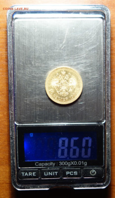 10 руб 1902г До завтра 13.01.2024 в 22-00 - 10р 1902 вес.JPG