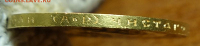 10 руб 1902г До завтра 13.01.2024 в 22-00 - 10р 1902 гурт.JPG