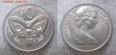 Новая Зеландия 10 центов 1974 до 18.01 22:00 - НОВАЯ ЗЕЛАНДИЯ 10 центов 1974 20201116_1500