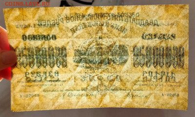 25 миллионов 1924 Закавказье до 17,01,2024 22 00 по МСК - IMG20240112190047