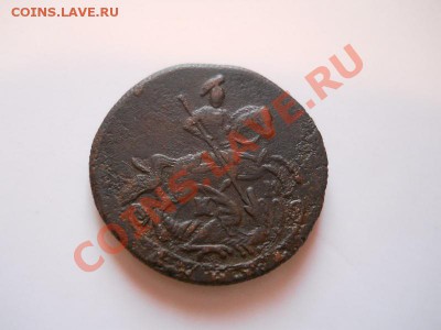 Деньга 1796 Года (КМ). Окончание в 21.10, 14.01.2012. - 16