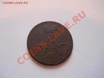 Денежка 1857 (ЕМ). Старт 1 Рубль. Окончание в 21.15, 14.01. - 18