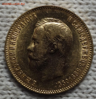 10 руб 1903г До завтра 13.01.2024 в 22-00 - 10р 1903 аверс.JPG