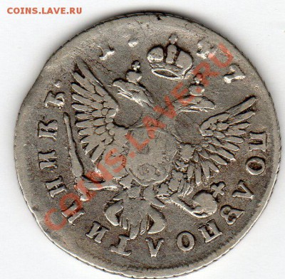 Полуполтинник 1747г. ММД - до 22.00мск 14.01.12г - img186