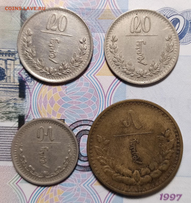 монголия 1937 5, 15, 20 мунгу, оценка интерес - монг-1