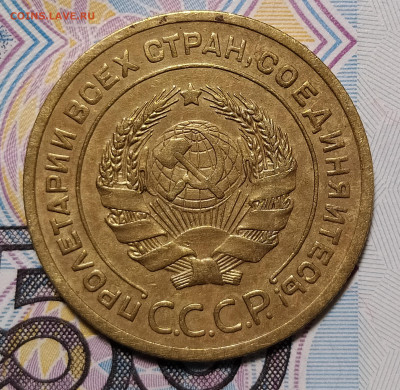5 копеек 1926 до 16.01 22-10 мск - 5-26-2