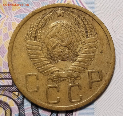5 копеек 1948 до 16.01 22-10 мск - 5-48-2