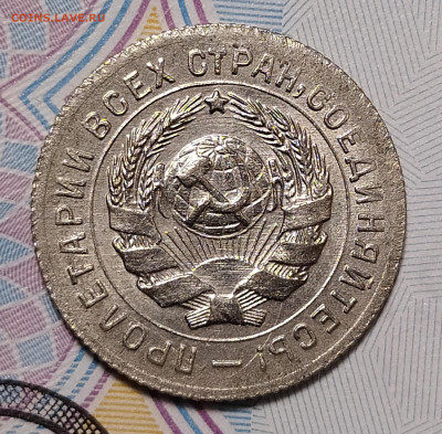 10 копеек 1931 до 16.01 22-10 мск - 10-31-4