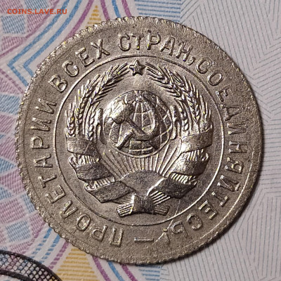 10 копеек 1931 до 16.01 22-10 мск - 10-31-3