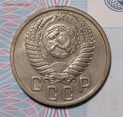 15 копеек 1951 до 16.01 22-10 мск - 15-51-2
