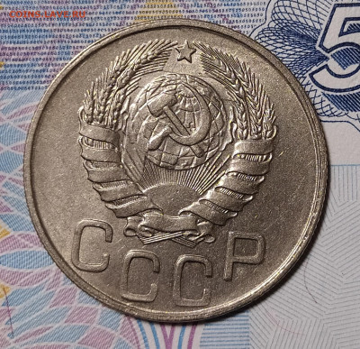 20 копеек 1943 до 16.01 22-10 мск - 20-43-4