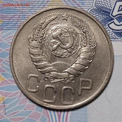 20 копеек 1943 до 16.01 22-10 мск - 20-43-3