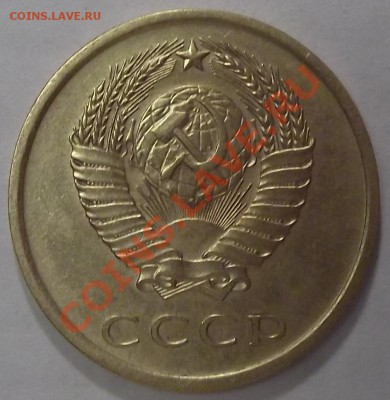 3 коп.1974г. ПЛОСКИЕ ЛЕНТЫ до 9.01.12 в22:00мск. - DSCF0401.JPG