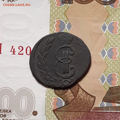 Денга 1771 КМ (сибирская) до 19.01.24 (пятница) 22.00 - photo_2024-01-13_02-54-42
