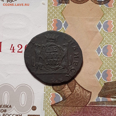 Денга 1771 КМ (сибирская) до 19.01.24 (пятница) 22.00 - photo_2024-01-13_02-54-41