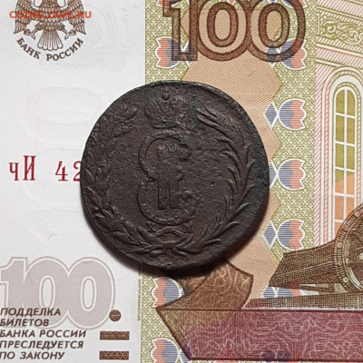 2 копейки 1773 КМ (сибирская) до 19.01.24 (пятница) 22.00 - photo_2024-01-13_03-16-34