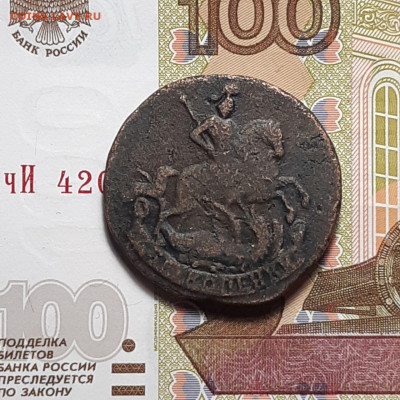 1 копейка 1761 и 2 копейки 1761  до 19.01.24 (пятница) 22.00 - photo_2024-01-13_03-46-54