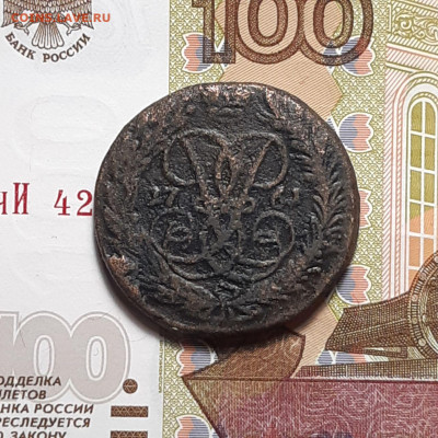 1 копейка 1761 и 2 копейки 1761  до 19.01.24 (пятница) 22.00 - photo_2024-01-13_03-46-51