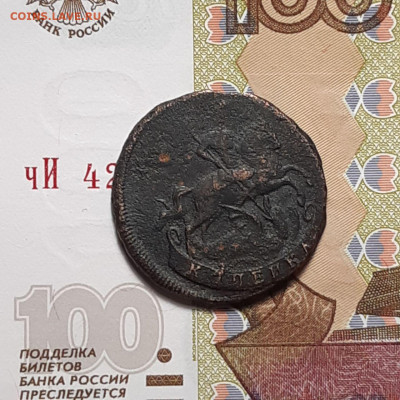 1 копейка 1761 и 2 копейки 1761  до 19.01.24 (пятница) 22.00 - photo_2024-01-13_03-47-01
