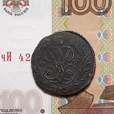 1 копейка 1761 и 2 копейки 1761  до 19.01.24 (пятница) 22.00 - photo_2024-01-13_03-46-58