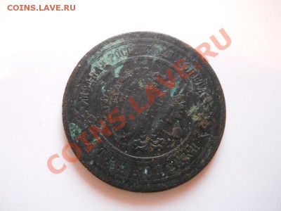 3 Копейки 1903 Года (СПБ). Окончание в 21.25, 14.01.2012. - 22