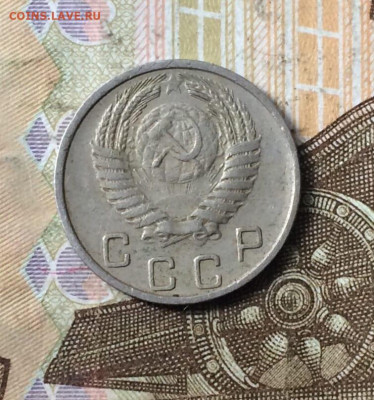 10 копеек 1952 г. до 14.01.24 - 24