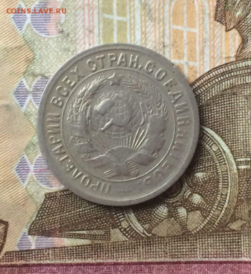 15 копеек 1932 г. до 14.01.24 - 34