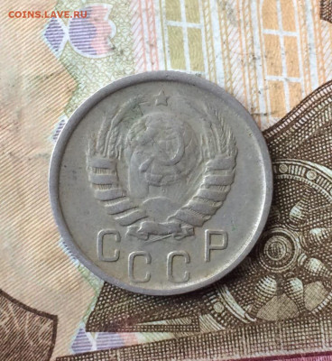 15 копеек 1946 г. до 14.01.24 - 52