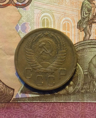 5 копеек 1956 г. до 14.01 - 10