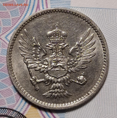 10 пара 1914 Черногория до 16.01 22-10 мск - 10-пара-3